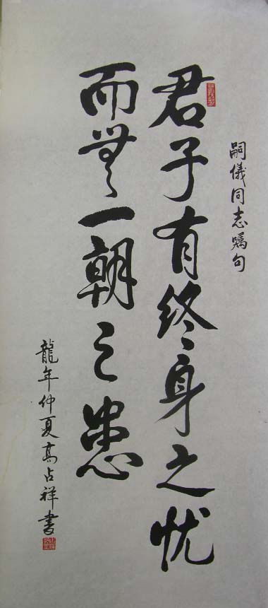 ��ռ��gzx�鷨�ֻ���Ʒ