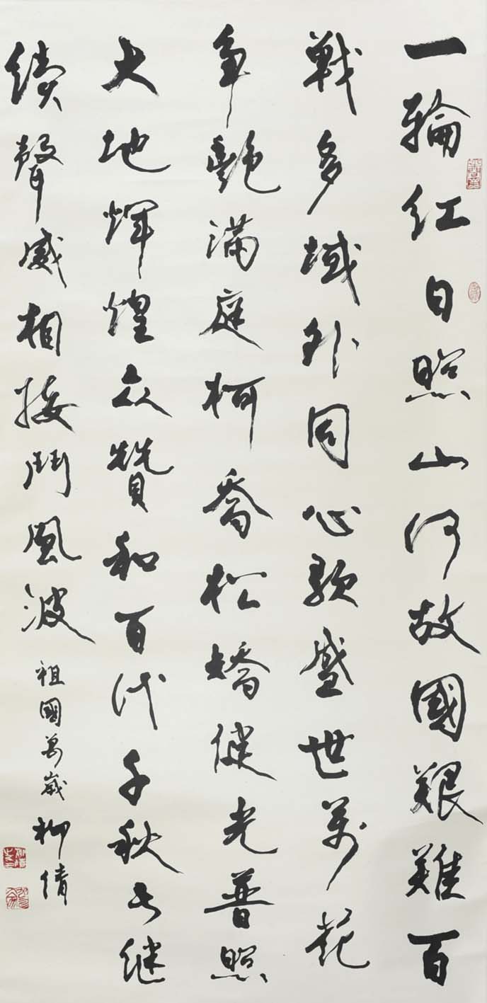 ��ٻlq �鷨�ֻ���Ʒ