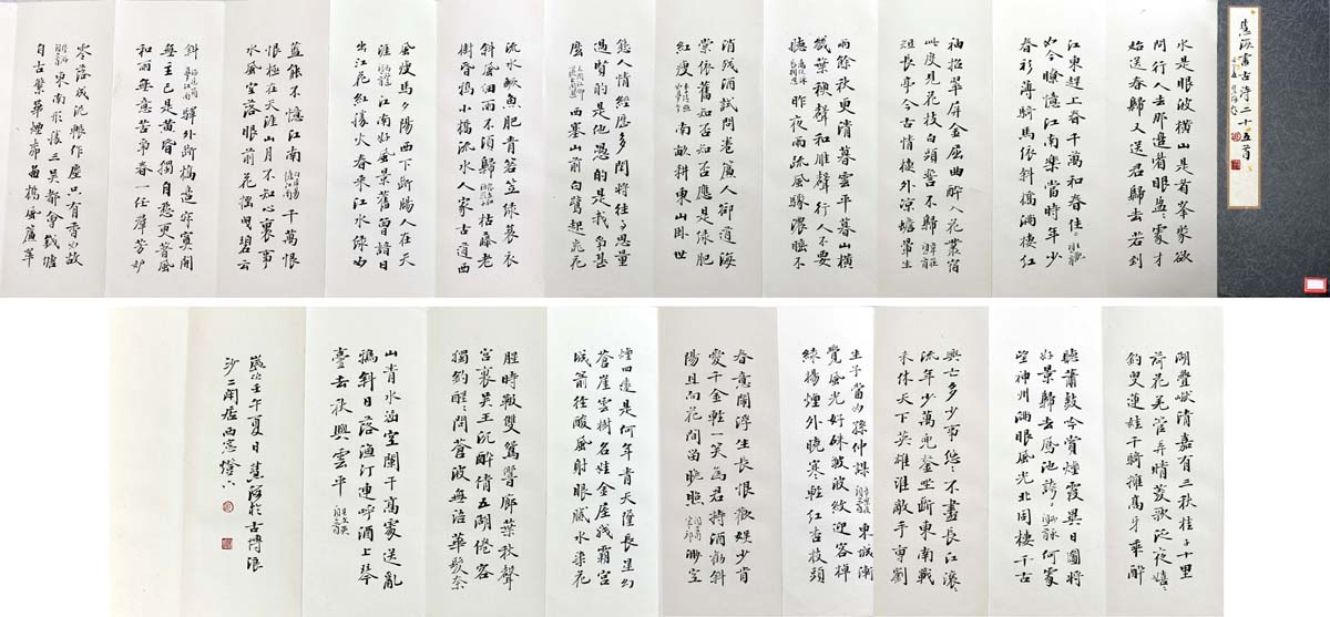 ��ۺ�qhh �鷨��ҳ�ֻ���Ʒ