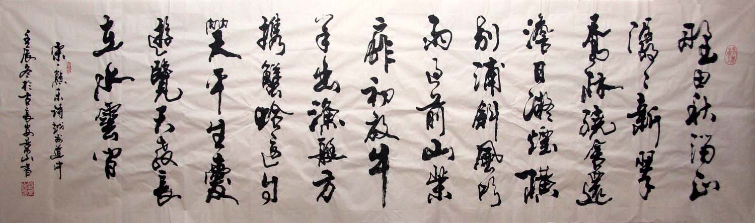 κ��ɽwjs �鷨�ֻ���Ʒ