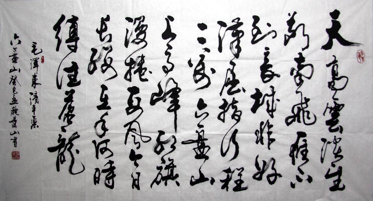 κ��ɽwjs �鷨�ֻ���Ʒ