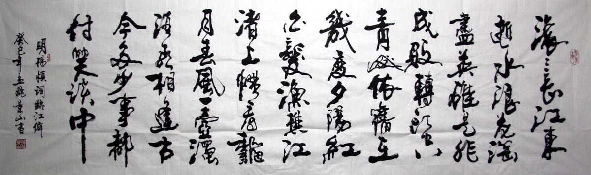 κ��ɽwjs �鷨�ֻ���Ʒ