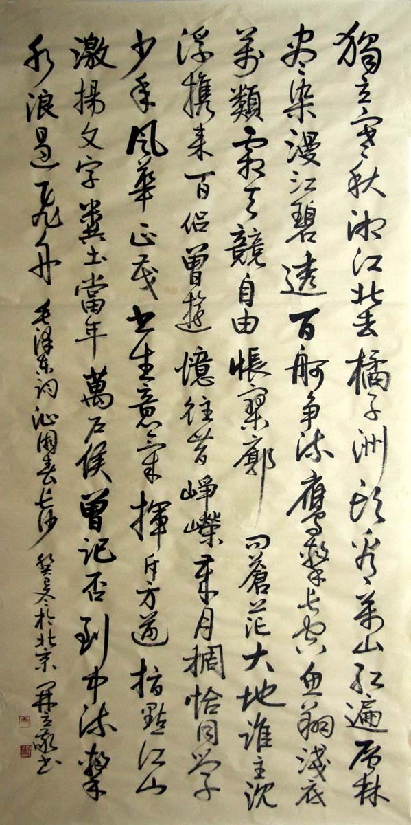 ���lkl �鷨�ֻ���Ʒ