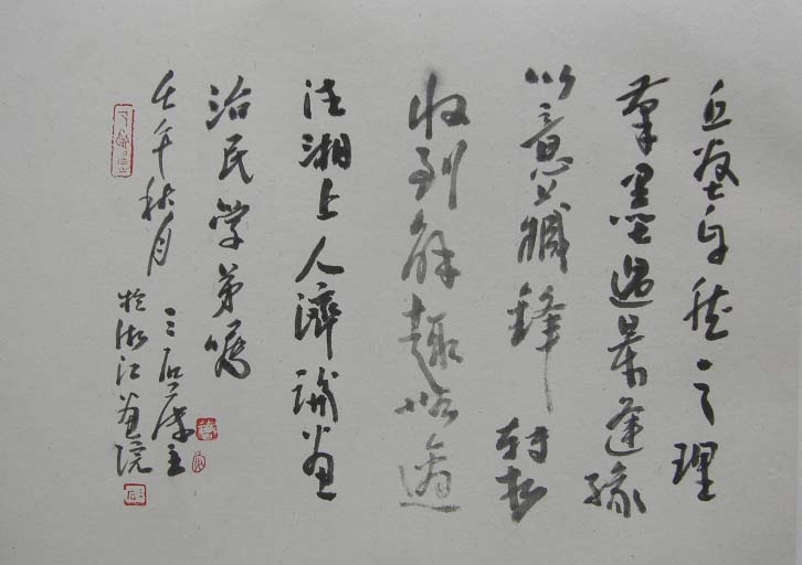 ���zm ��ҳ֮һ�ֻ���Ʒ