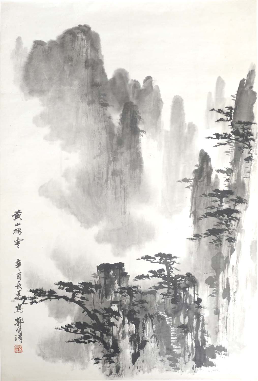 �����gcz ��ɽ�����ֻ���Ʒ