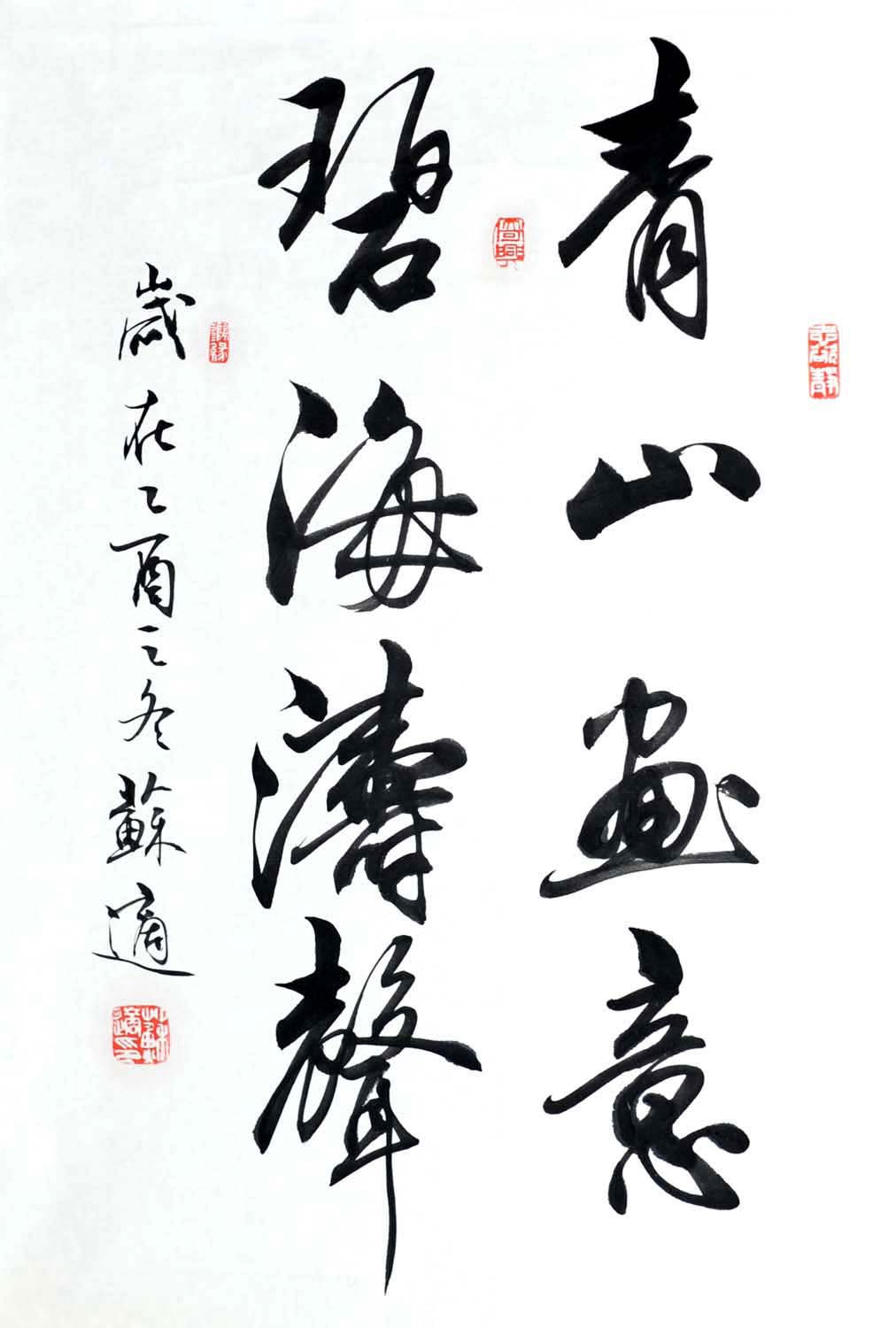 ����ss �鷨�ֻ���Ʒ