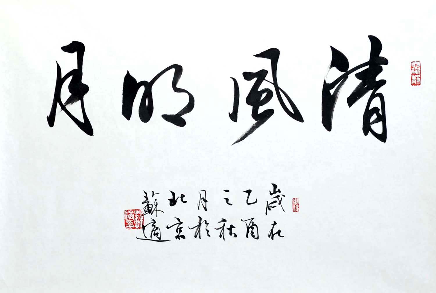 ����ss �鷨�ֻ���Ʒ