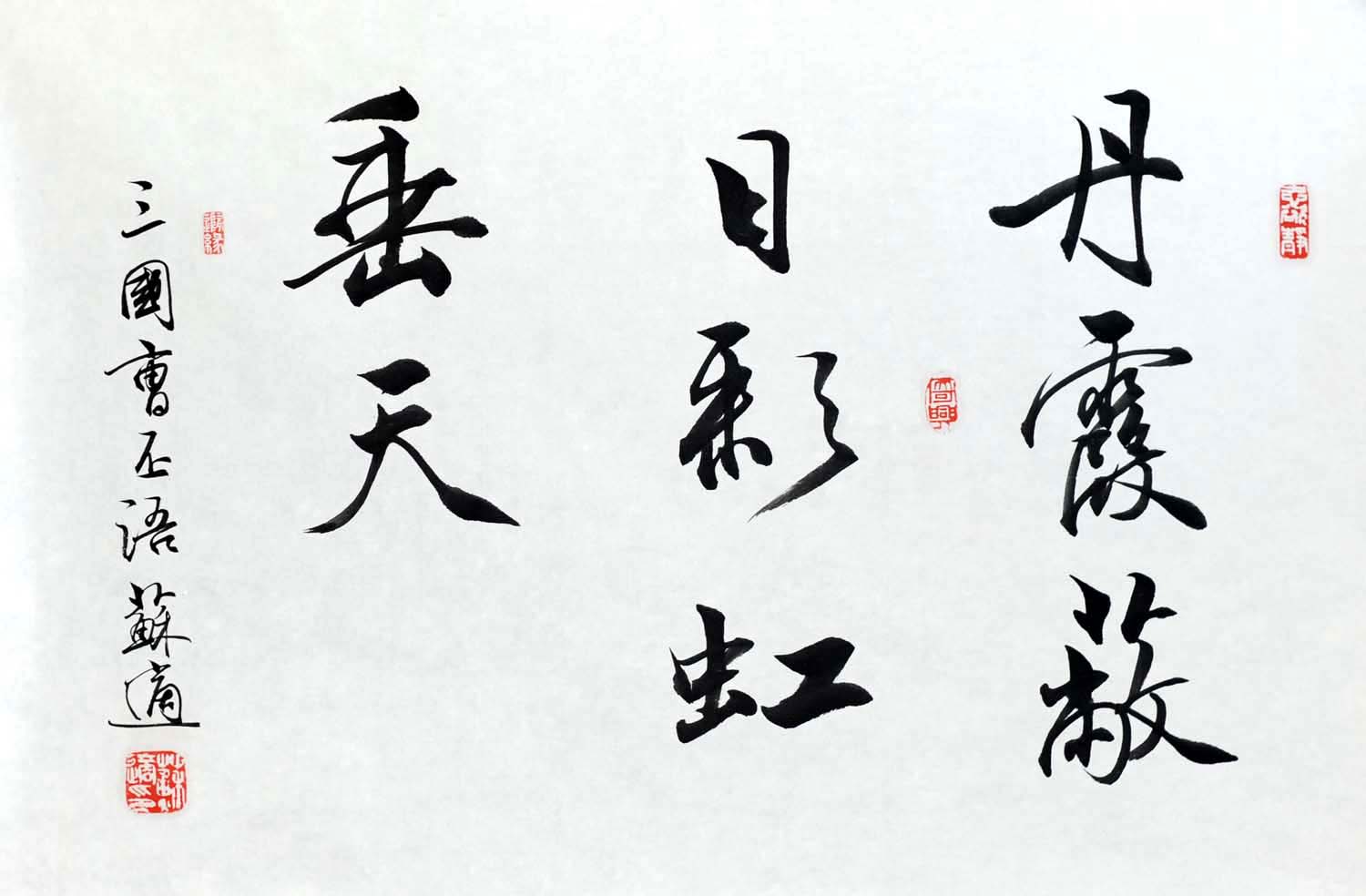 ����ss �鷨�ֻ���Ʒ