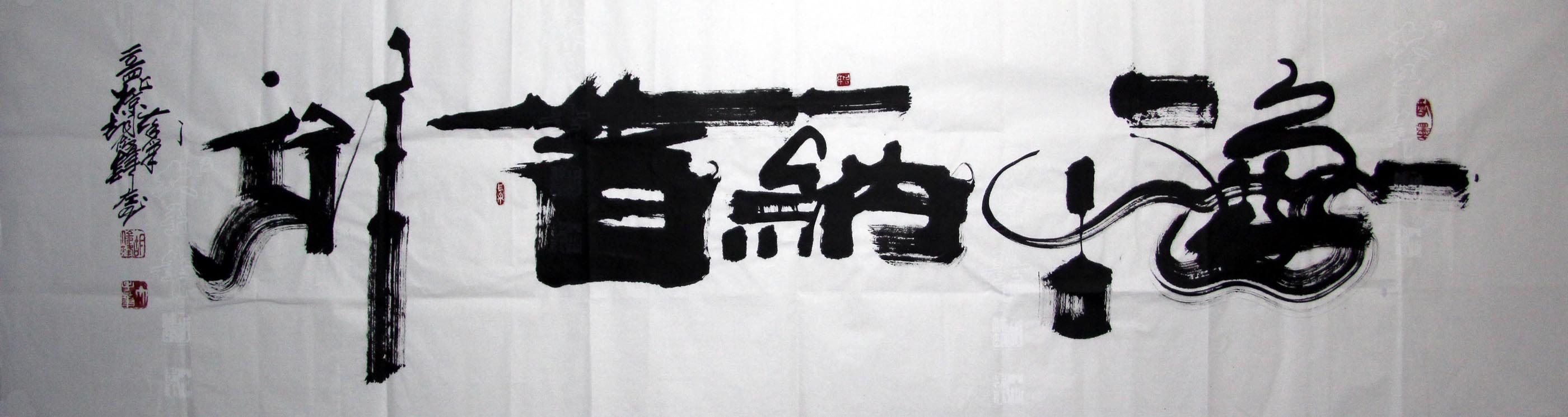 ������hjf ���ɰٴ�����ˮӡ���ֻ���Ʒ