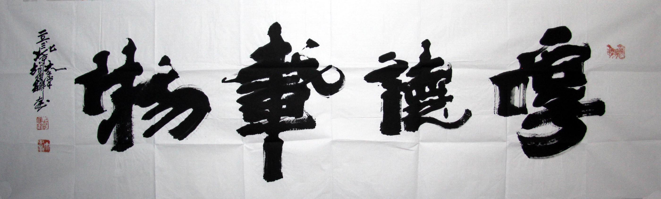 ������hjf ��������ˮӡ���ֻ���Ʒ