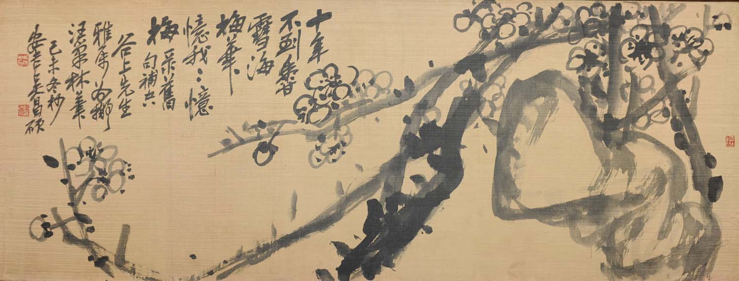 ���˶wcs ÷ʯͼ�ֻ���Ʒ