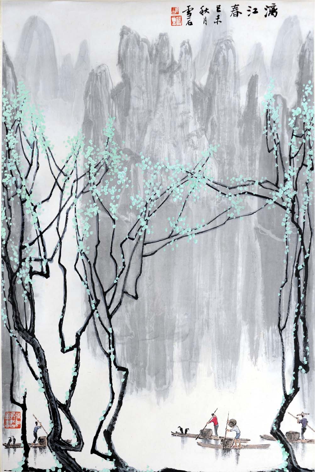 ��ѩʯbxs �콭���ֻ���Ʒ