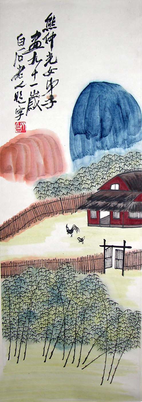 ���ʯqbs ũ�����ֻ���Ʒ