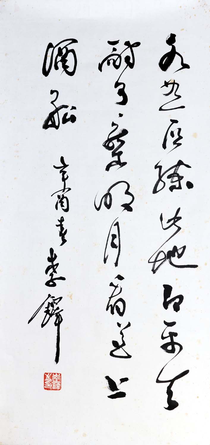 ����ld �鷨�ֻ���Ʒ