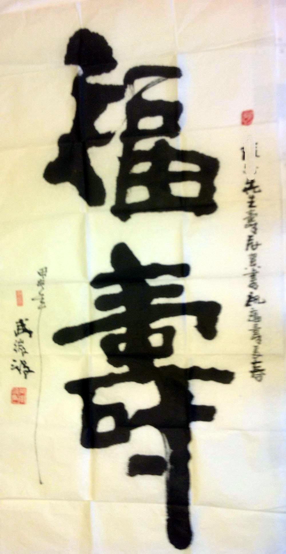 ��΢��wwb �鷨 �����ֻ���Ʒ