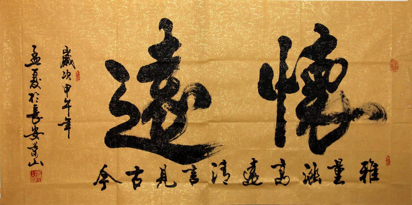 κ��ɽwjs ��Զ�ֻ���Ʒ