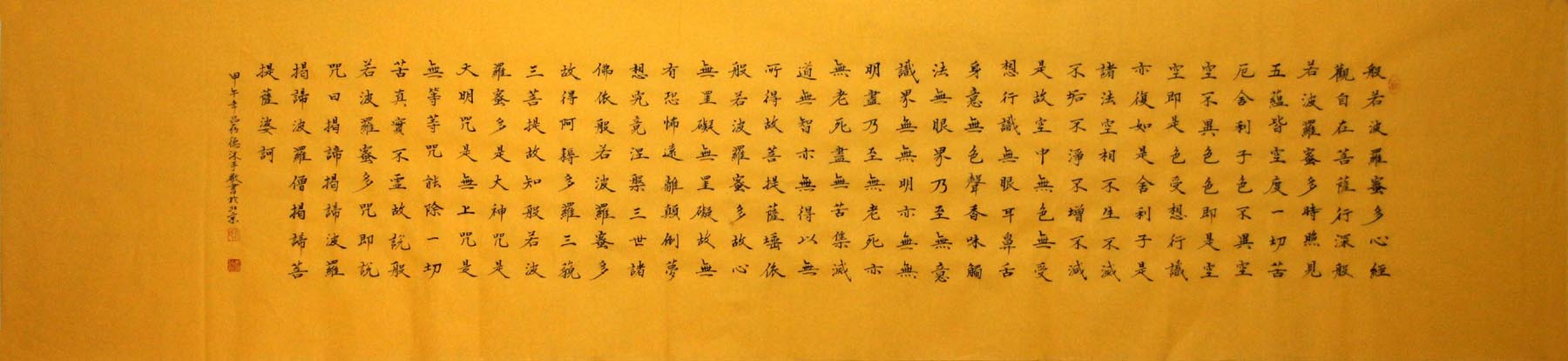 �����lcd �鷨�ľ��ֻ���Ʒ