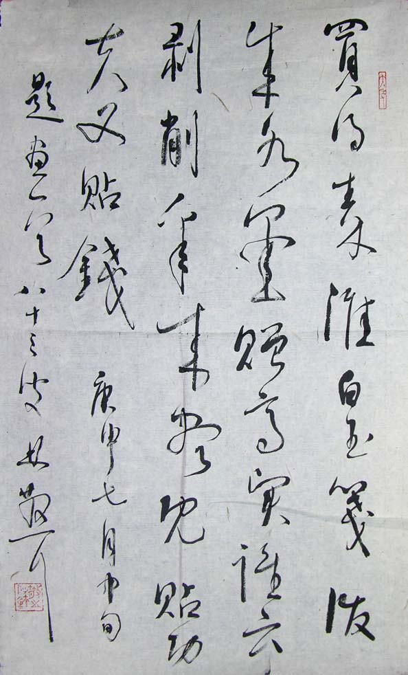 ��ɢ֮lsz �鷨�ֻ���Ʒ