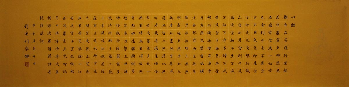 ������lsl �鷨�ľ��ֻ���Ʒ