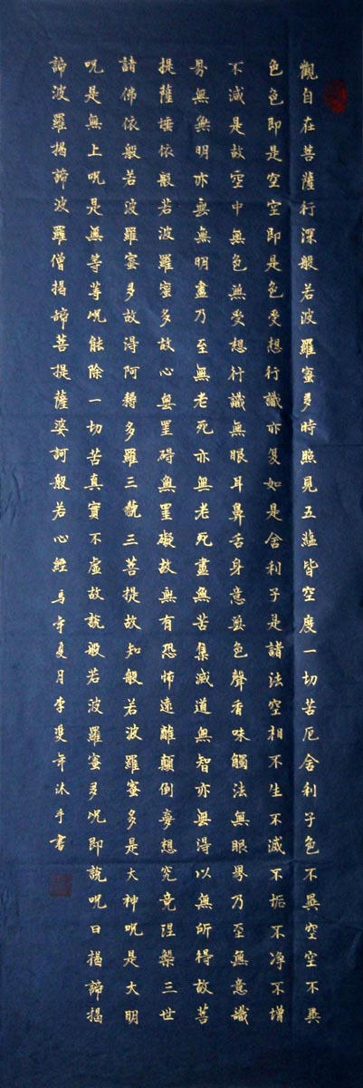 ��˫��lsn �鷨�ľ��ֻ���Ʒ