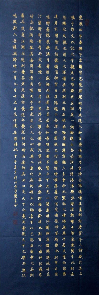 ��˫��lsn ����¥���ֻ���Ʒ