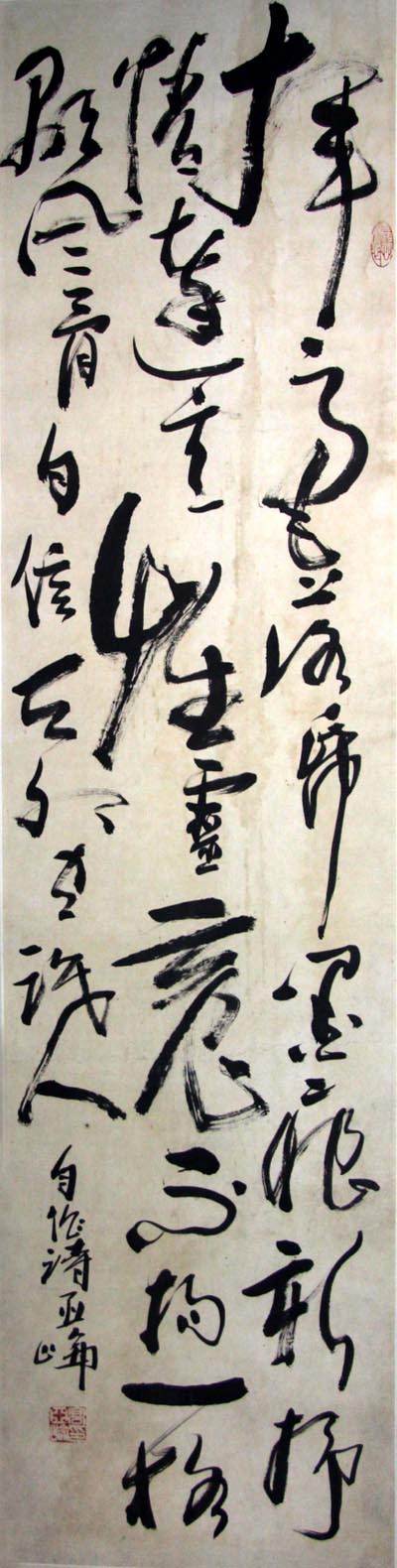 ������gyl �鷨�ֻ���Ʒ