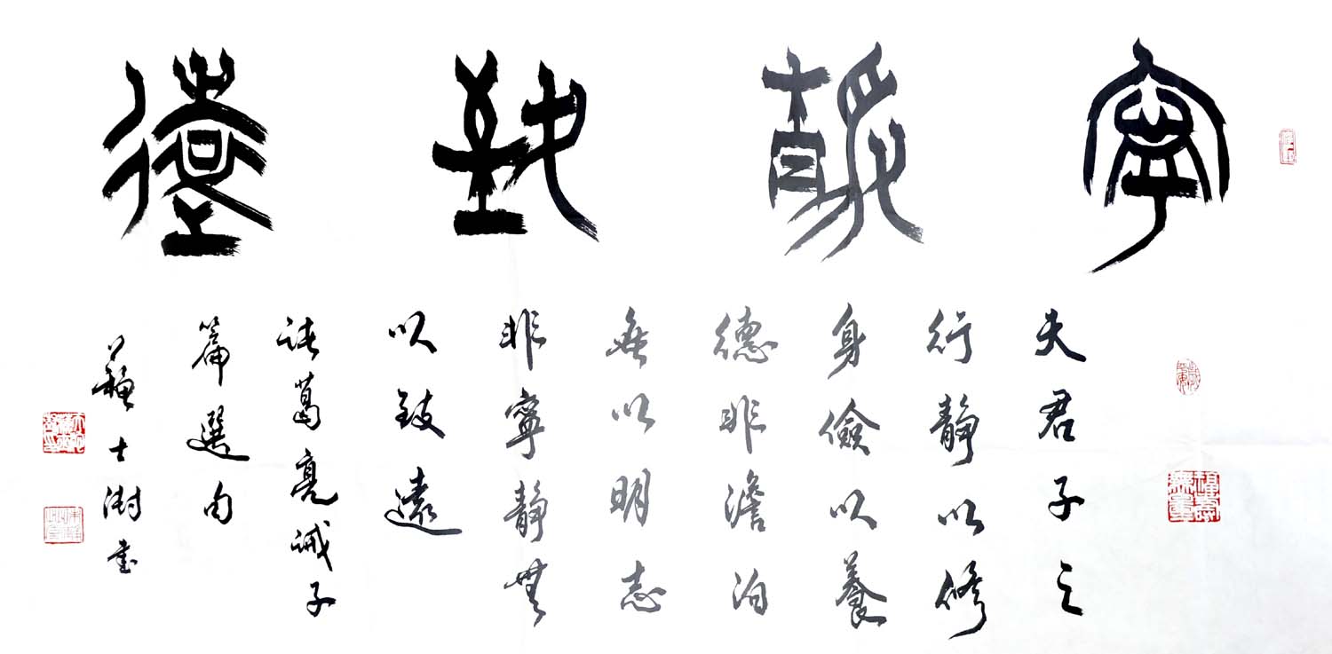 ��ʿ��sss �鷨�ֻ���Ʒ