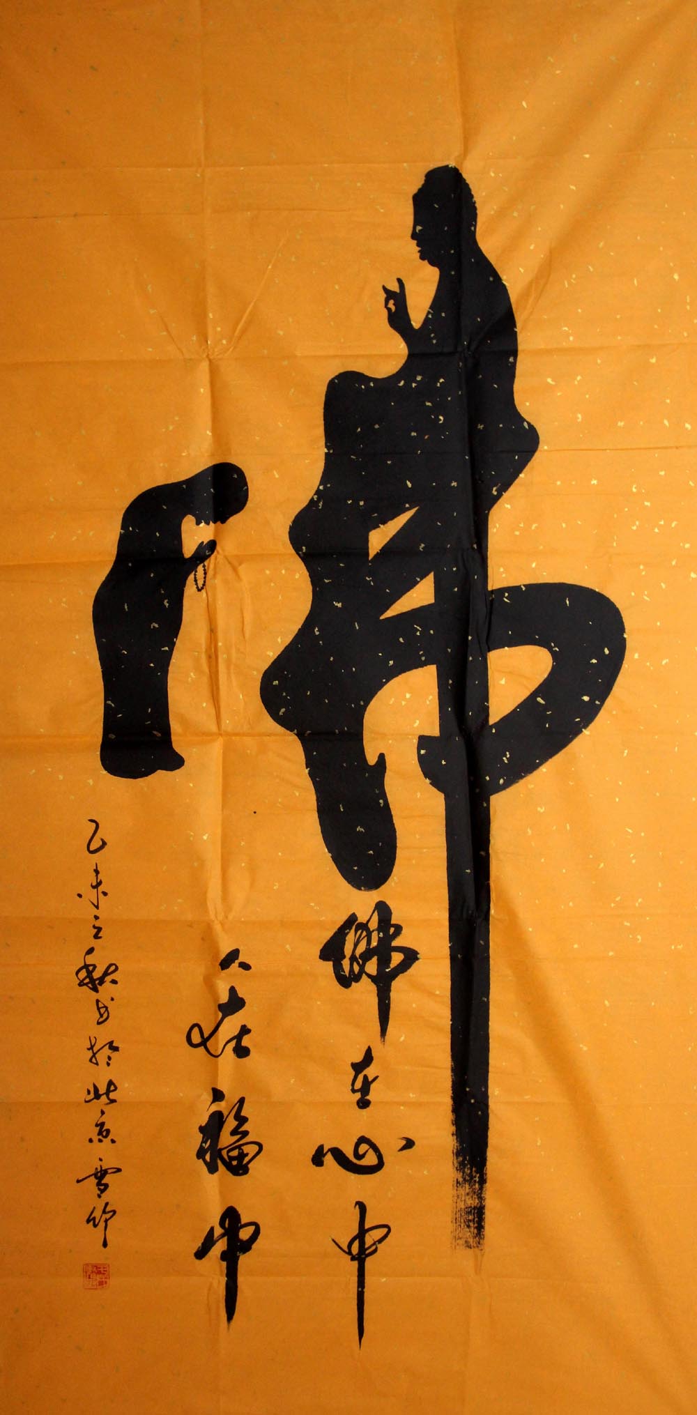 ��ѩ��yxy ���ֻ���Ʒ