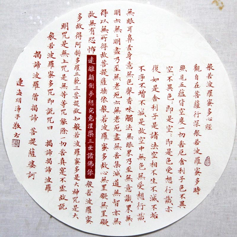 ������lhm �ľ��ֻ���Ʒ