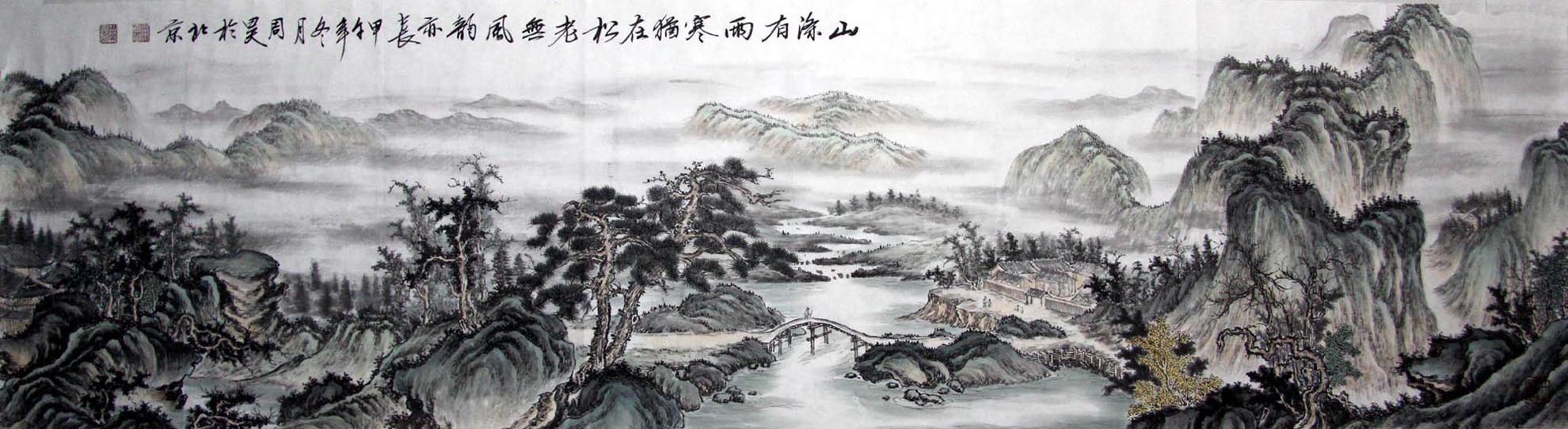 ���zh ɽˮ�ֻ���Ʒ