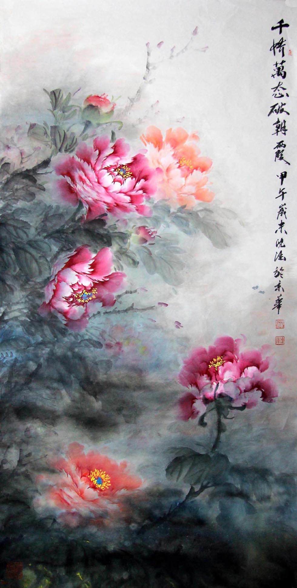 ��sh �����ֻ���Ʒ