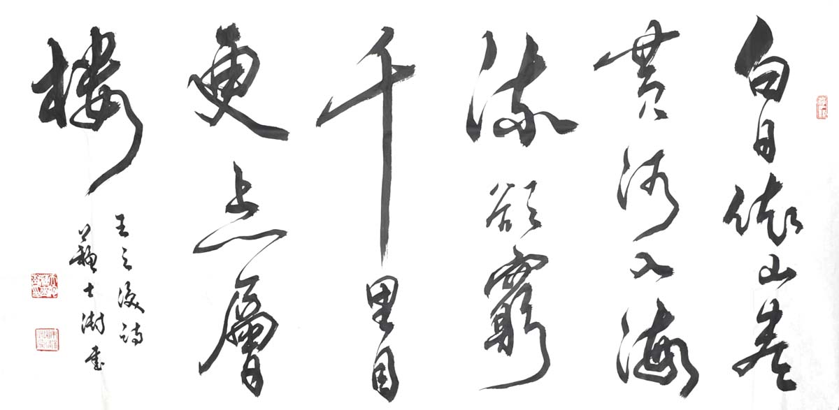 ��ʿ��sss �鷨�ֻ���Ʒ