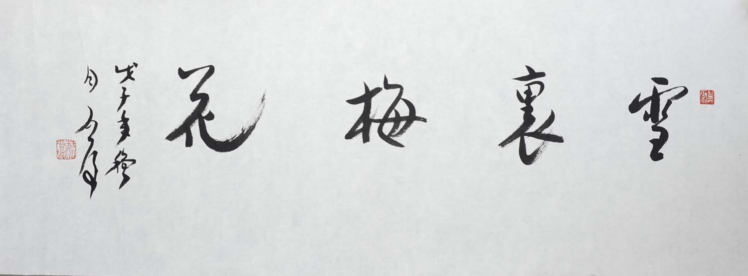 κ����wqh �鷨�ֻ���Ʒ