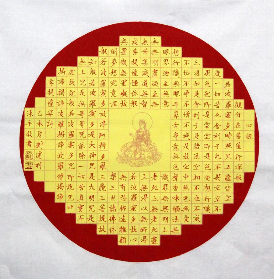 ������lsl �ľ��ֻ���Ʒ