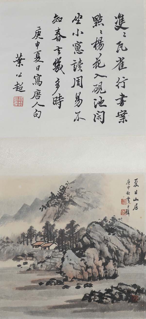 �ƾ��hjb �黭˫���ֻ���Ʒ