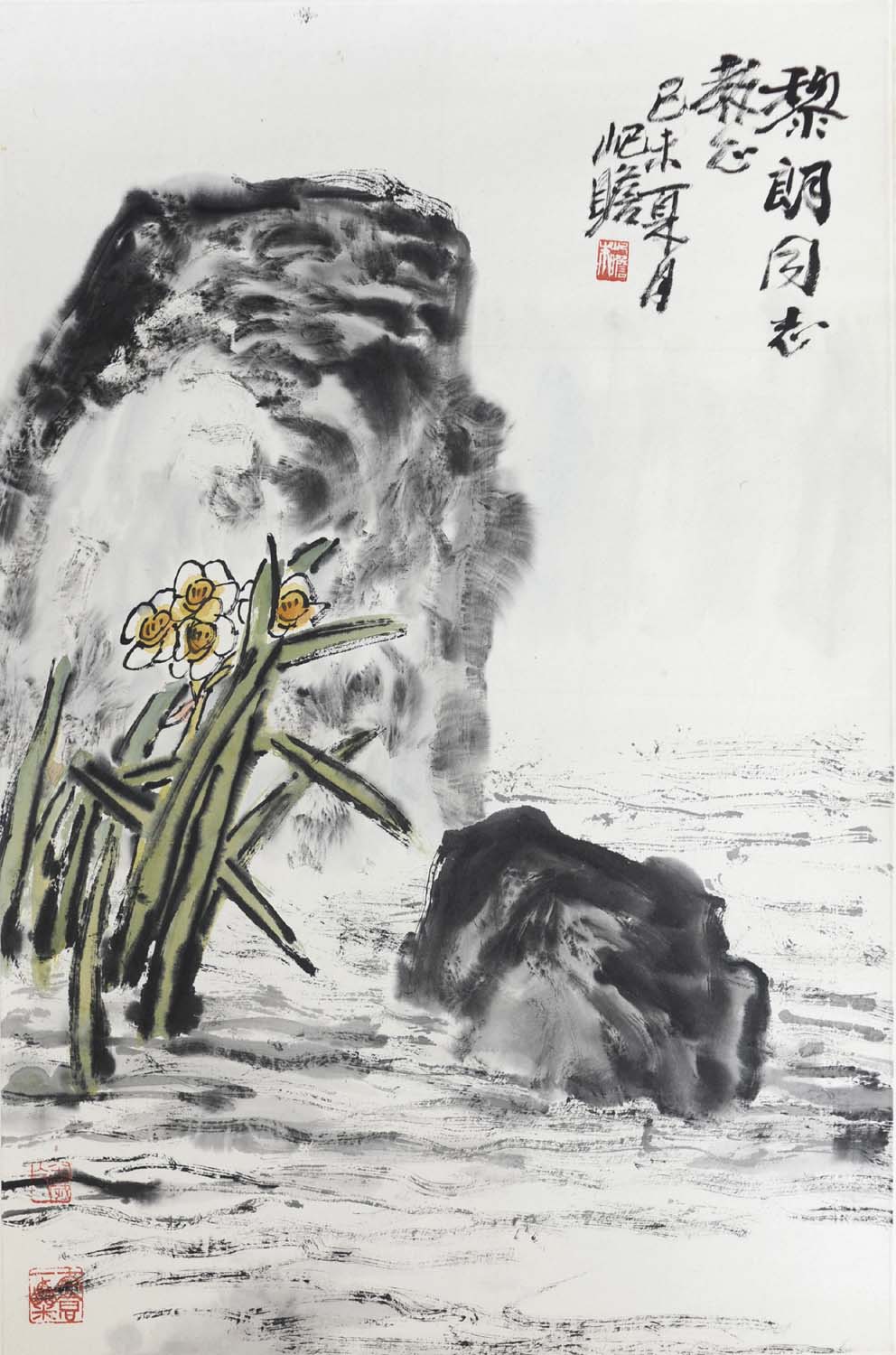 ���հzqz ˮ��ͼ�ֻ���Ʒ