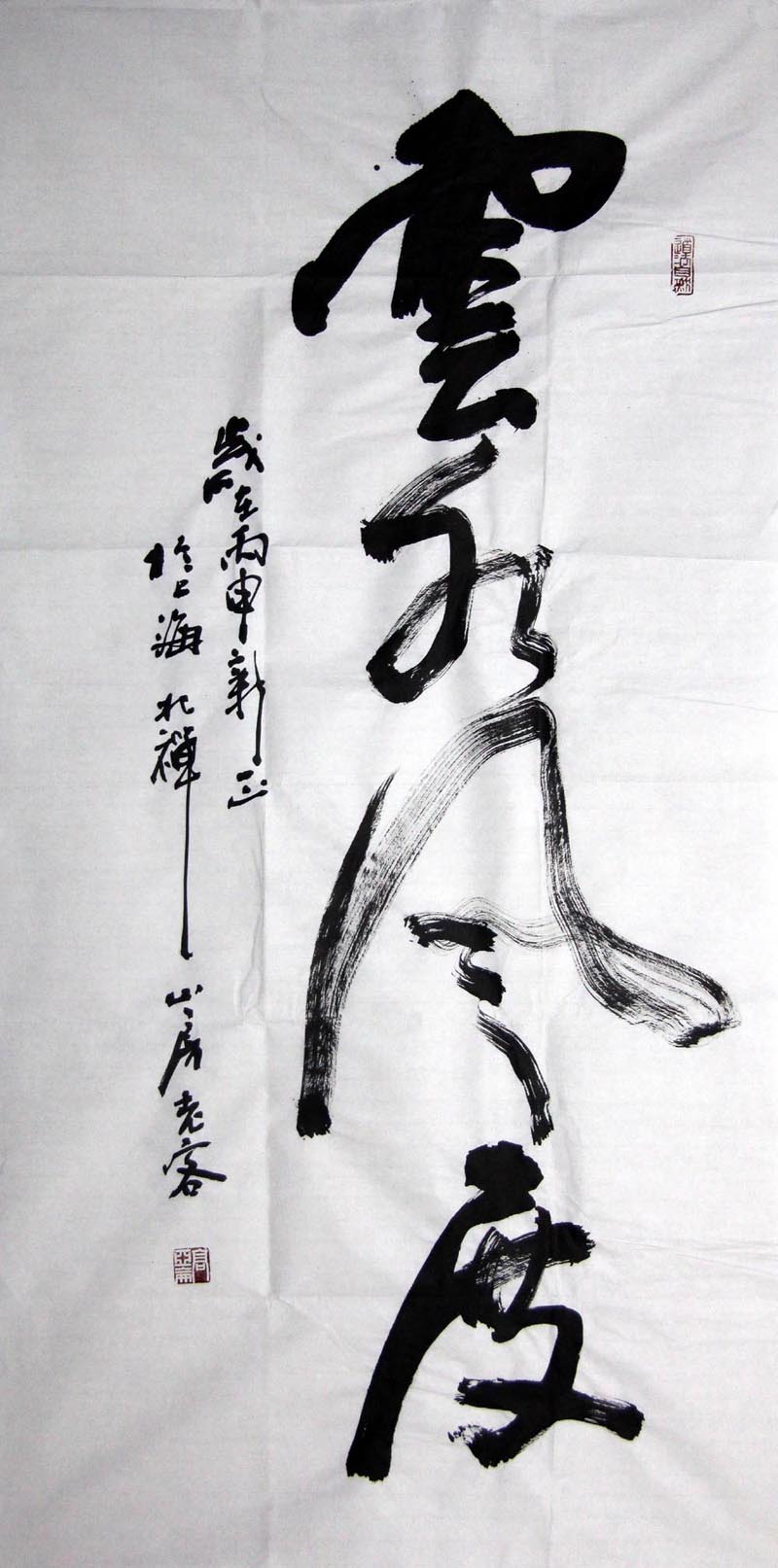 ������gyl �鷨�ֻ���Ʒ