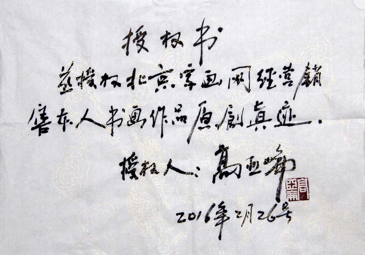 ��������Ȩ�� ����Ʒ�ֻ���Ʒ