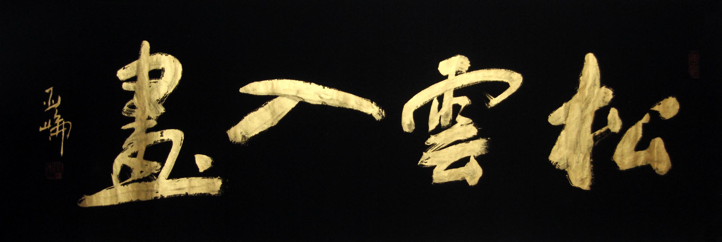 ������gyl �鷨�ֻ���Ʒ