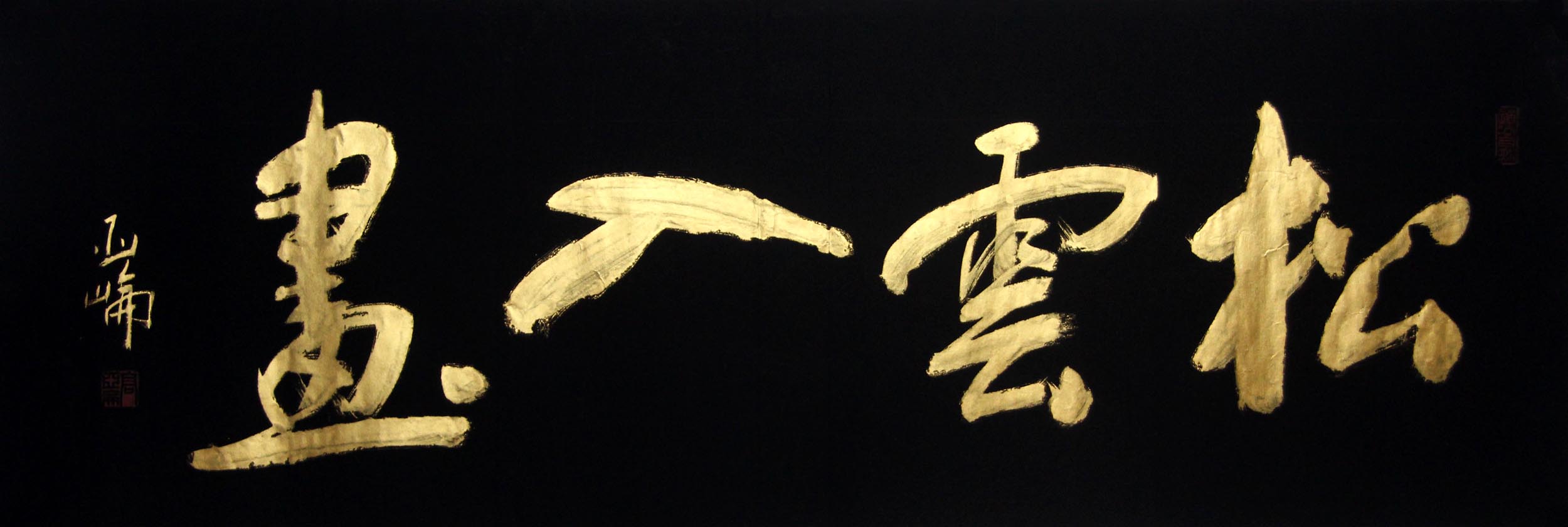 ������gyl �鷨�ֻ���Ʒ