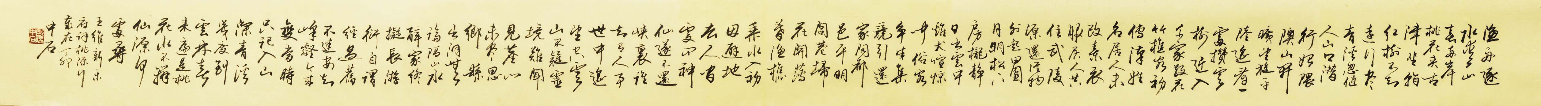 ŷ����ʯoyzs �鷨�����ֻ���Ʒ