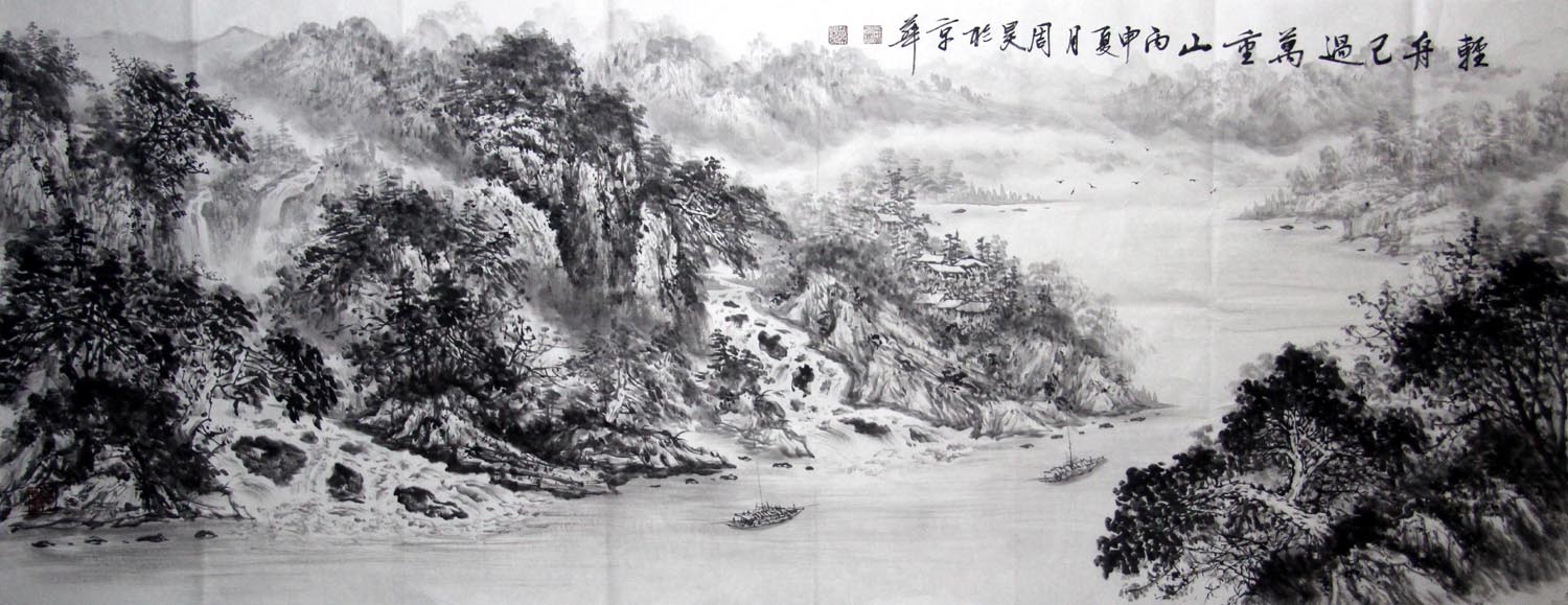 ���zh ɽˮ�ֻ���Ʒ