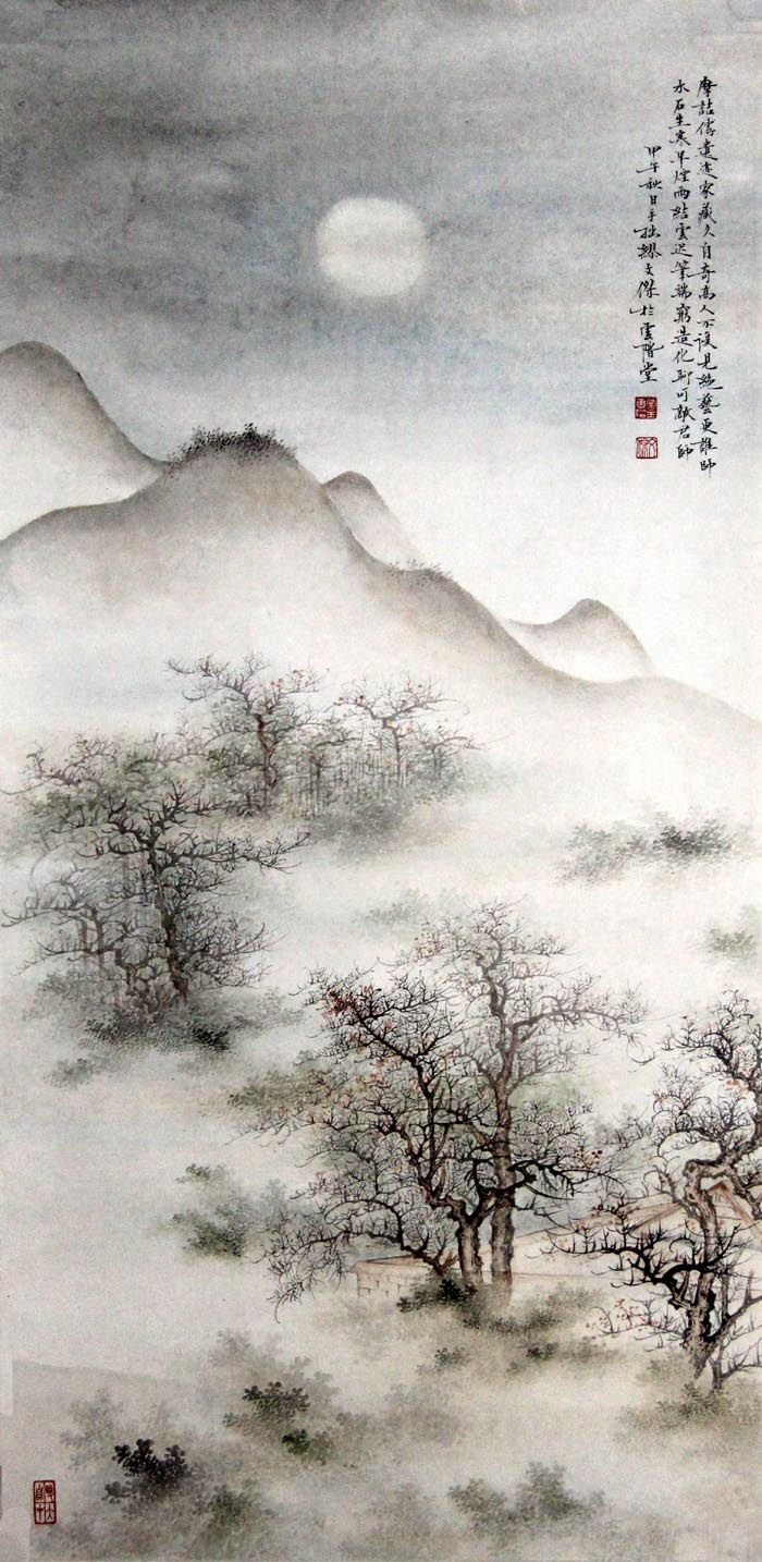 ���Ľ�mwj ɽˮ�ֻ���Ʒ