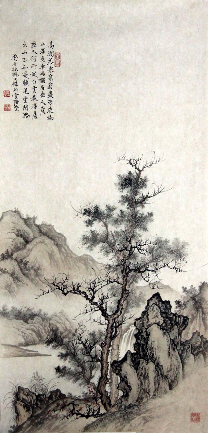 ���Ľ�mwj ɽˮ�ֻ���Ʒ