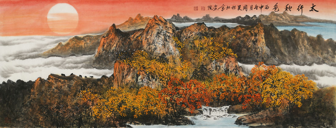 ���zh ɽˮ�����棩�ֻ���Ʒ