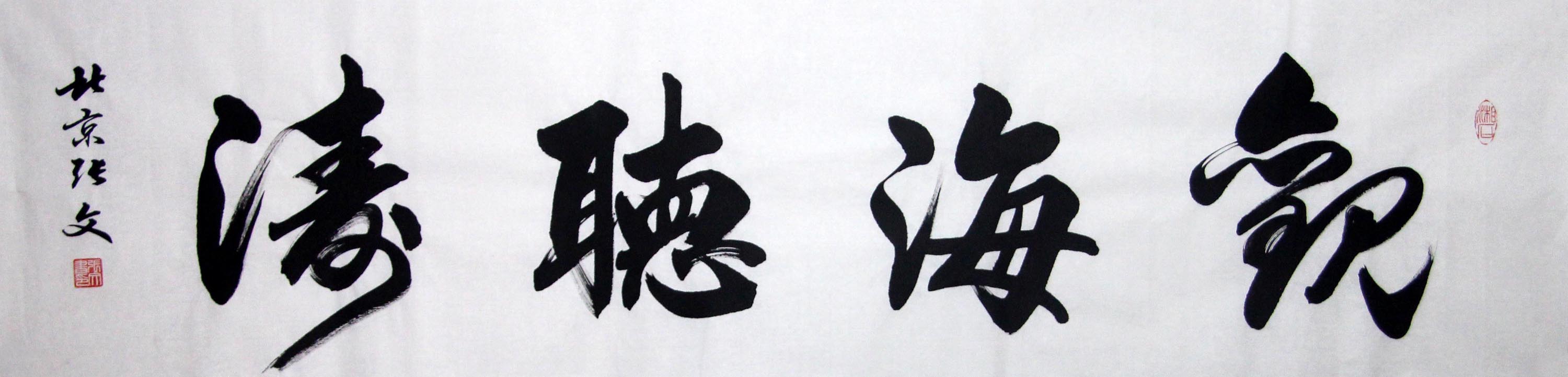 ����zw �鷨�ֻ���Ʒ