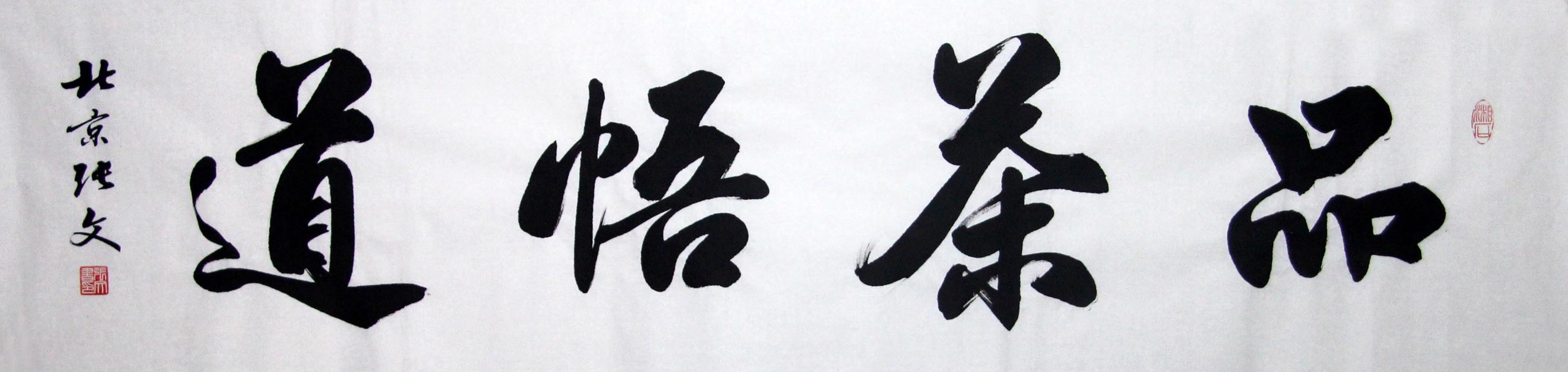 ����zw �鷨�ֻ���Ʒ