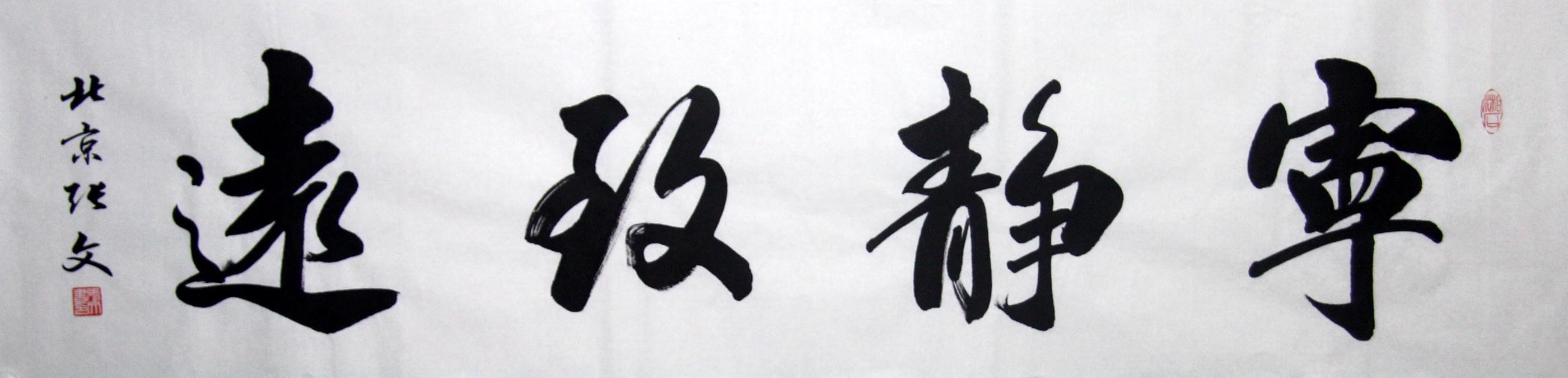 ����zw �鷨�ֻ���Ʒ