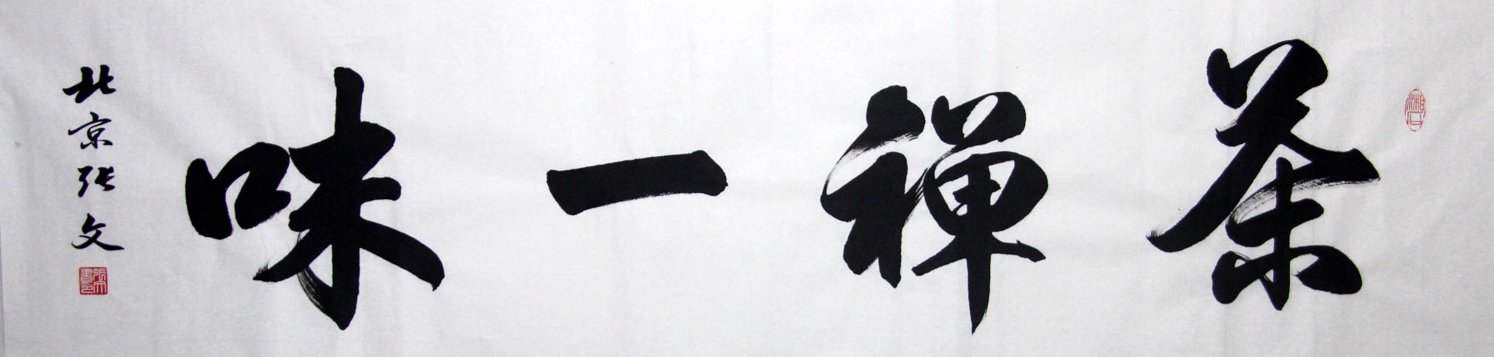 ����zw �鷨�ֻ���Ʒ