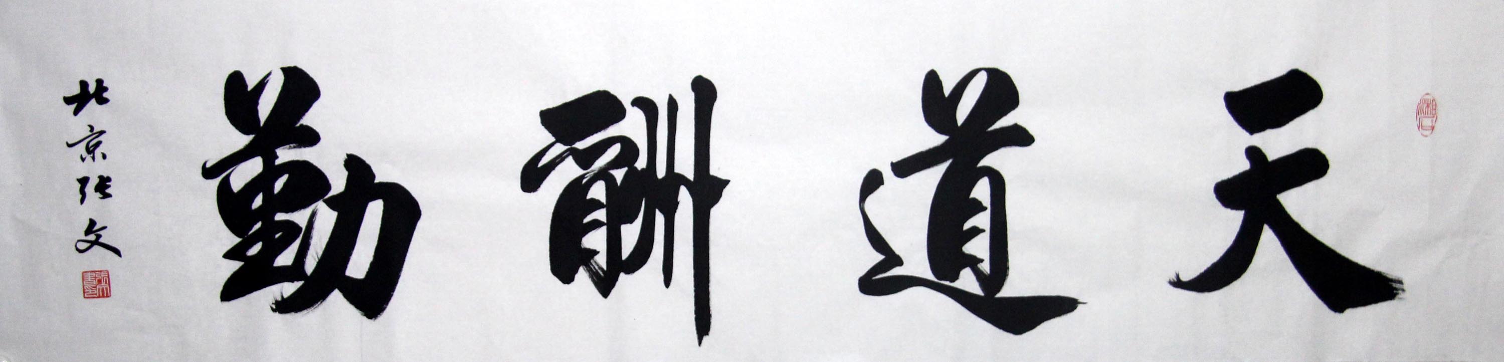 ����zw �鷨�ֻ���Ʒ